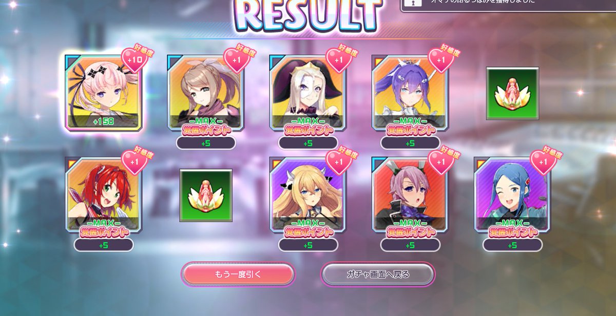 DENNABEinYASAI's tweet photo. ３０回でやめようとするとダブル昇格
来たかと思ったけど　すり抜けでした
さよならメガエル　アズエル　来年会いましょう https://t.co/kVXpP89IAY