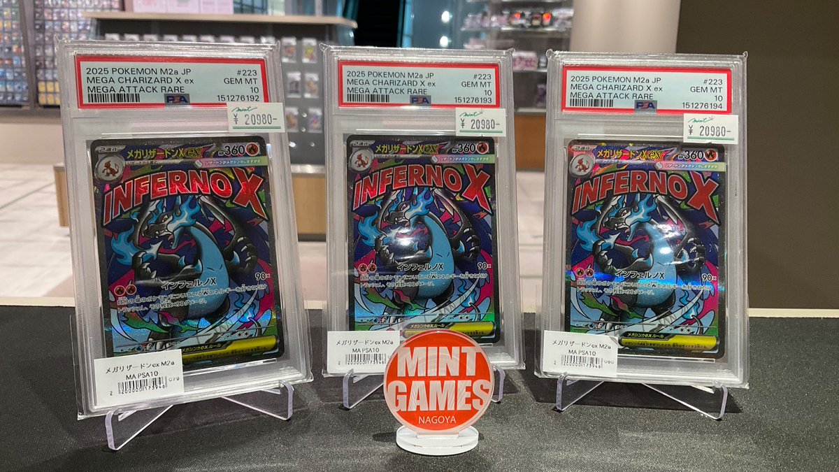 MINT名古屋TCGミントモール】 #ポケカ #psa10 【JPN】《メガリザードン
