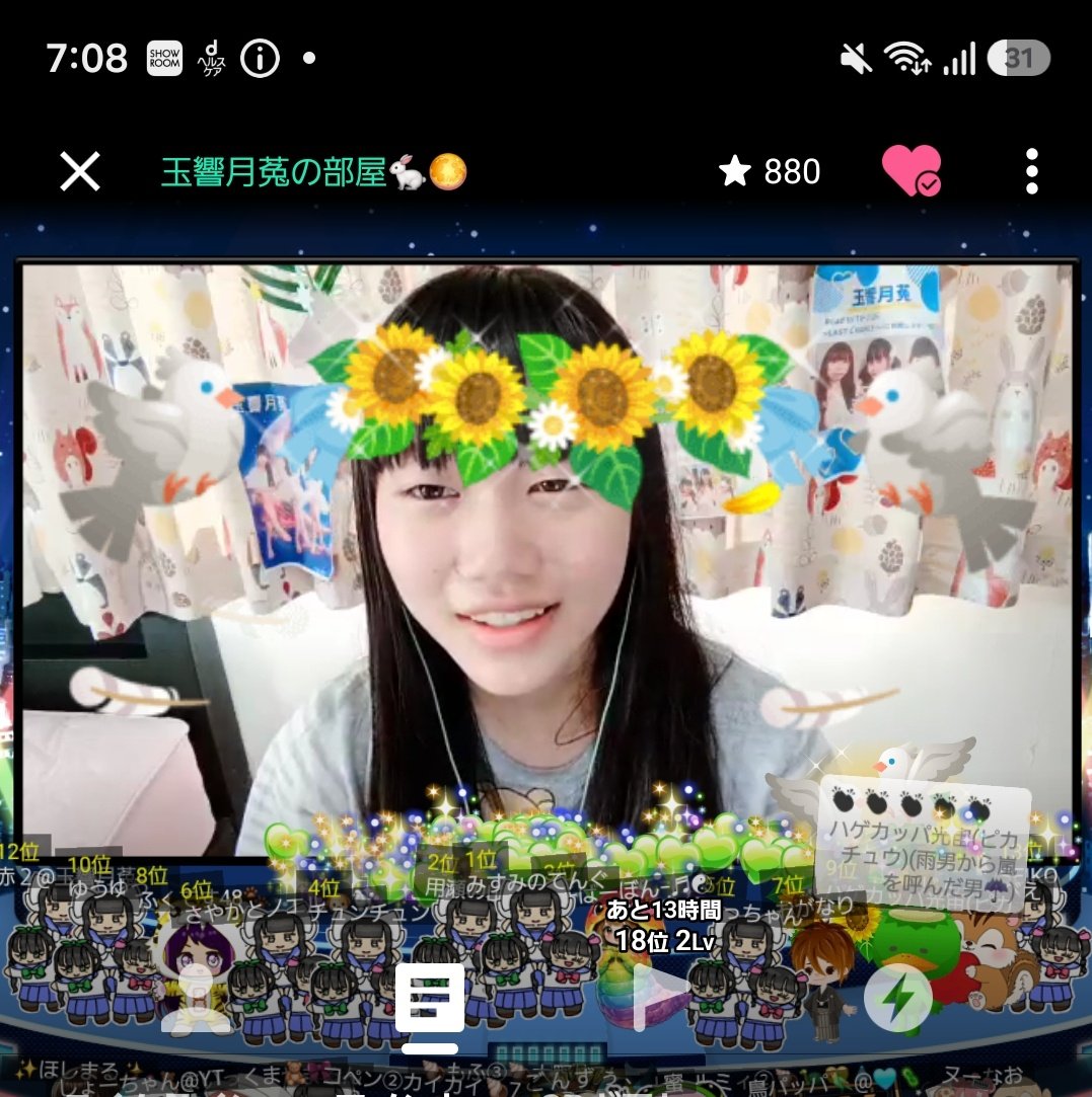 tamayura2kiusa's tweet photo. いよいよ今日がガチイベ最終日🔥‼️
上手に配信できないときもあってすみませんでした💦
今日はがんばって盛り上げるので、応援よろしくお願いします🫶
私が作詞した曲も歌ってみるよ🎶
昨日は七夕だったから浴衣を着て配信しました🎋全身バージョンも良かったら🥰
#玉響月菟
#SHOWROOM
#TIF https://t.co/RsZRwiqAGu