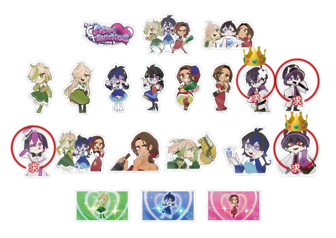 itaitai_boon's tweet photo. 【交換】エイプリ・レディーズ RETURNS ランダムステッカー

譲：画像①
求：画像②  👑>無印

∵∴∵ ∵∴∵ ∵∴∵ ∵∴∵ ∵∴∵ 
♢ 郵送のみ
♢まとめての方優先

検索からもお気軽にお声掛けください🌱 https://t.co/gGyMkX6dXo