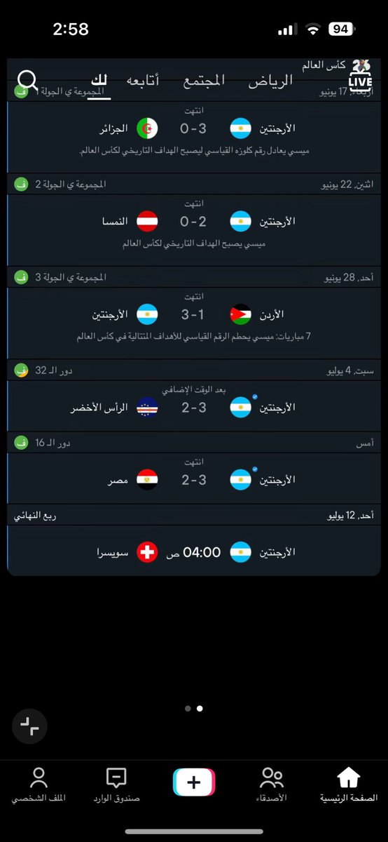 mshariRMA's tweet photo. @1_B_N انه الافضل مع حكم ومع مسار زي كذا 😂😂

طبعا جواب للدلوخ فيه 11 منتخب متصدر ولا واحد اهذ نصف عالمسار 

انهو دلوعة فنتينو https://t.co/WSbbKDRQC2