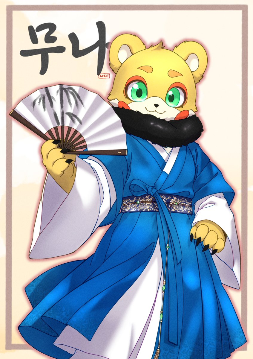 Fursuit_Library's tweet photo. 안녕하세요, 퍼슈트도서관입니다.
7월부터 매달 도서관에 등록된 퍼슈트 중 한 분을 추첨해 그림으로 그려드리는 「이달의 퍼슈트」를 진행하게 되었습니다.

추첨은 랜덤 퍼슈트 기능으로 진행했으며, 이번 달의 주인공은 무나(@namu97_muna)님입니다.
축하드립니다! 🎉

🎨 @ Hoyvern https://t.co/W7v07HvEFu
