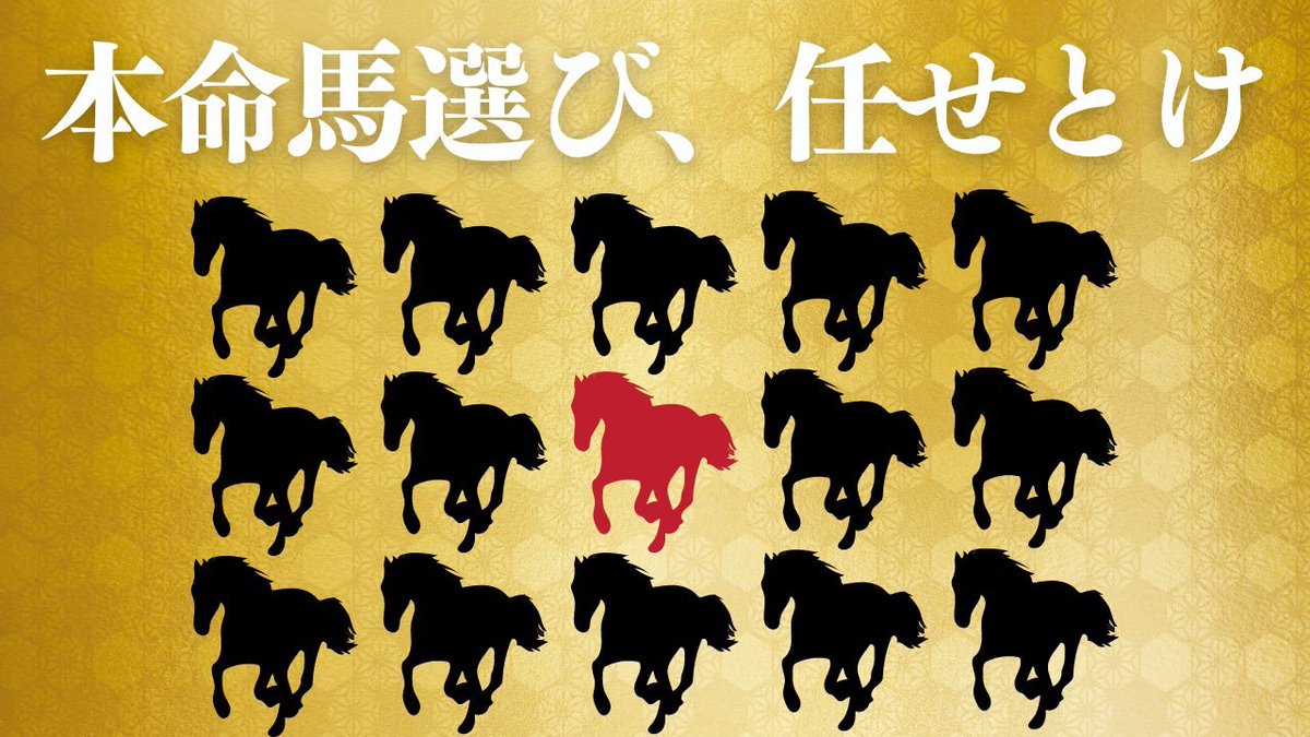 UMASUGIkeiba's tweet photo. 🏇［川崎5R］80いいねで予想無料公開🏇

◎5連続的中を狙う。

🎯◎全馬券内！本日AI成績🎯
川崎1R◎3着（5.0倍）
川崎2R◎2着（2.7倍）
川崎3R◎2着（2.0倍）
川崎4R◎3着（3.7倍） https://t.co/NEIGf9lZCW