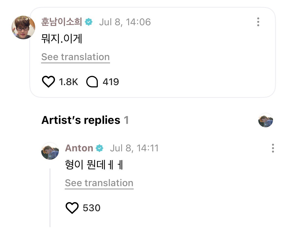 MYANTON_TH's tweet photo. TRANS | #SOHEE’s Weverse Comment 260708

💂‍♀️: อะไรนิ. อันนี้
🦕: พี่นั่นแหละมีอะไร ร ร

#ANTON #앤톤 #RIIZE #라이즈 https://t.co/622v7yrg3P