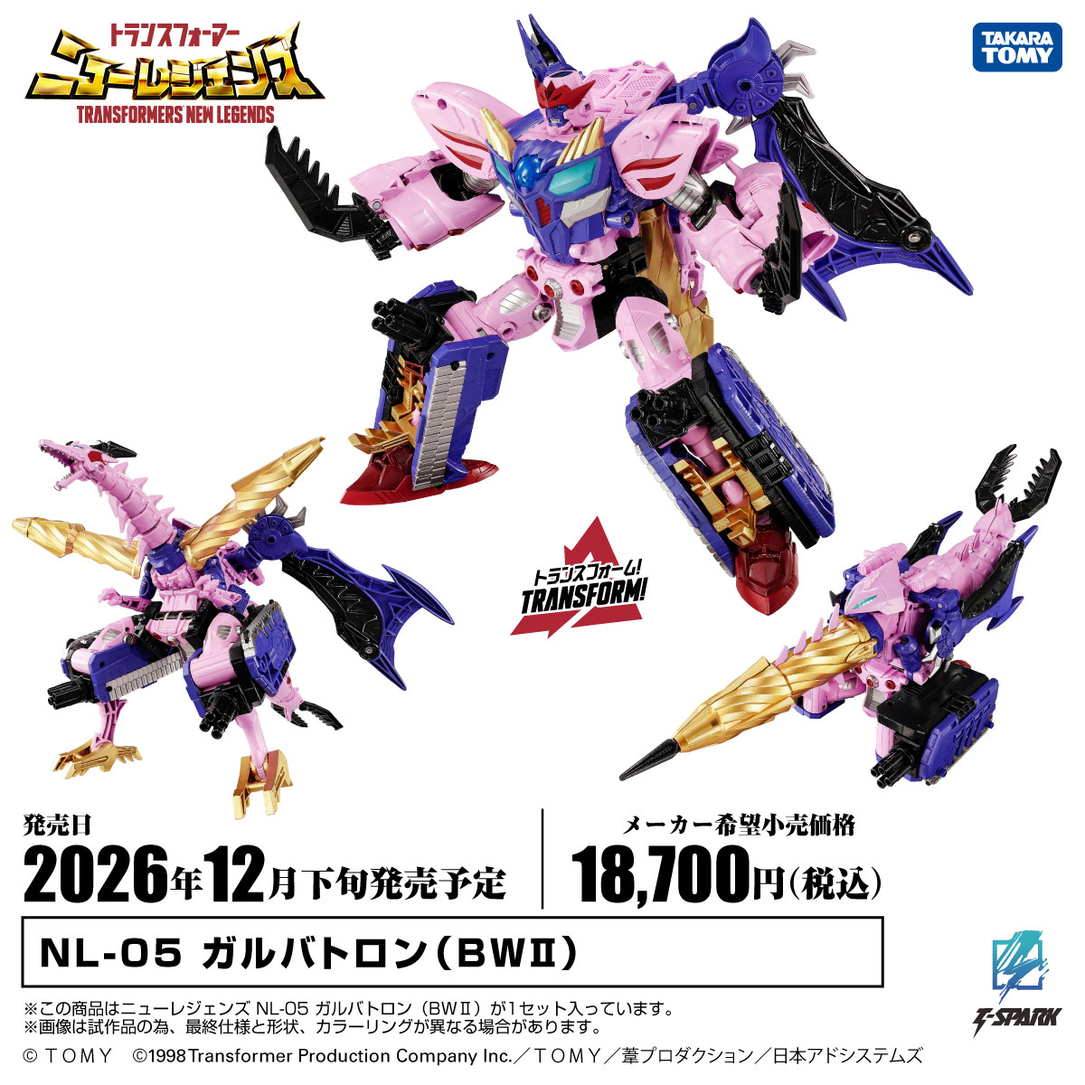 bu_columbo's tweet photo. #トランスフォーマー
弟、41,800円
兄、18,700円

兄弟揃えると60,500円…。
しかも２ヶ月連続発売…。
年末はギガストームとガルバトロンで財布がスッカラカンになりそう。 https://t.co/qfQuice99C