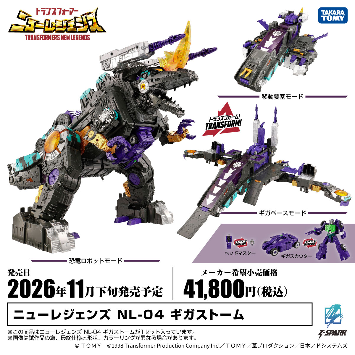 bu_columbo's tweet photo. #トランスフォーマー
弟、41,800円
兄、18,700円

兄弟揃えると60,500円…。
しかも２ヶ月連続発売…。
年末はギガストームとガルバトロンで財布がスッカラカンになりそう。 https://t.co/qfQuice99C