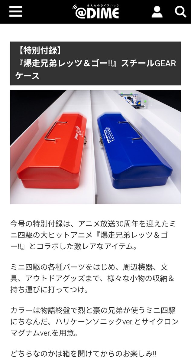 【may,y様】専用・赤+青セット≪リクエスト特割特価≫ 色的に赤が欲しいけどマグナム派だから青が欲しい(クッソ面倒くさいヤツ←)