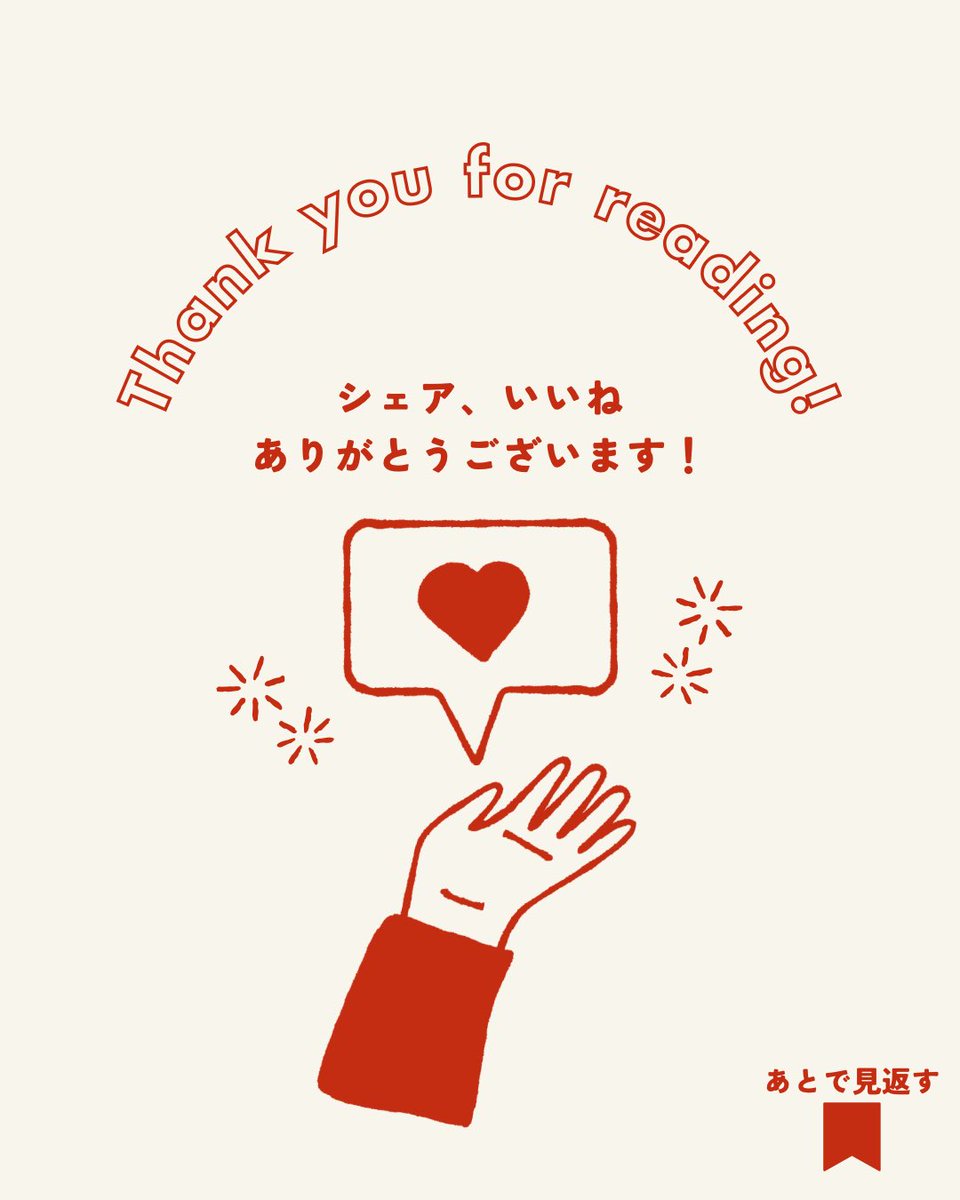 鹿角