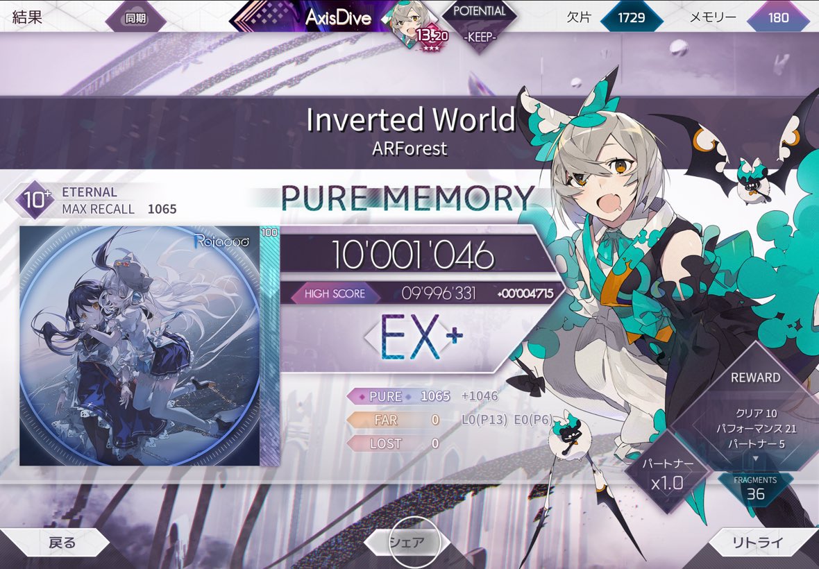 qxisu's tweet photo. Inverted World BPM https://t.co/HqlAyvQavP