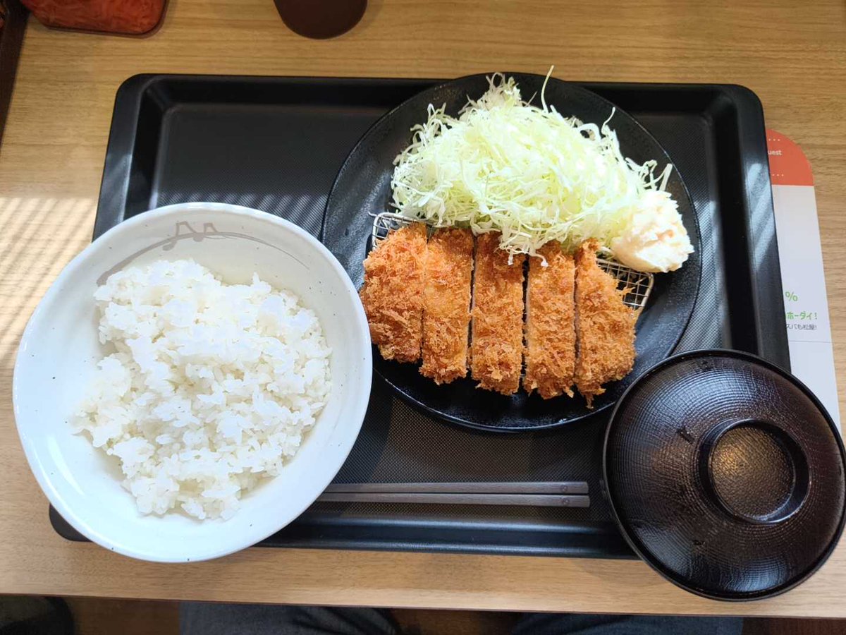 Beefcake1973's tweet photo. 夜勤明け
#松屋
#松のや
#福生志茂店
#新奥多摩街道
#朝ごはん
#得朝ロースかつ定食(大盛)
朝からカツ、サクサクジューシー😌
松屋ならではの大冒険、ソース以外に甘口タレ・ポン酢・ゴマかけていただきました😆
意外と合いました✨
ごちそうさまでした🤤 https://t.co/8VxA9s6aFe