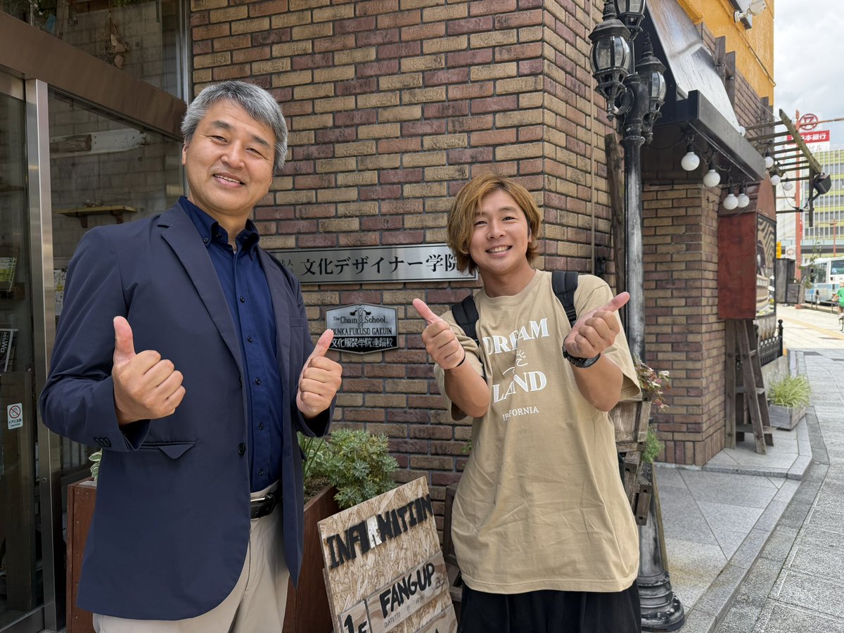 yutoadachi's tweet photo. 今日はリリー文化学園副学園長の園部さんに文化デザイナー学院にてお会いしてきました☺️✨
今年の10月のイバラキドリームランドもさらにパワーアップしてますよ！！
来月あたりから色々解禁してくと思うので楽しみにしていてください！！
2024年にドリームランド開催してから、毎年どんどん自然広がっていく温かく熱い声援や手を差し伸べてくださる皆様に感謝しかない✨
みんなで2万人、いやそれ以上の笑顔を愛を込めて作りにいきましょう☺️
茨城県を盛り上げながらドリームランドで夢を見ていきましょう！

毎日朝から晩までバタバタだけど、最高に楽しいよ！
みんなの応援のおかげで奇跡のような事が沢山起き始めてる！
本当にありがとう！