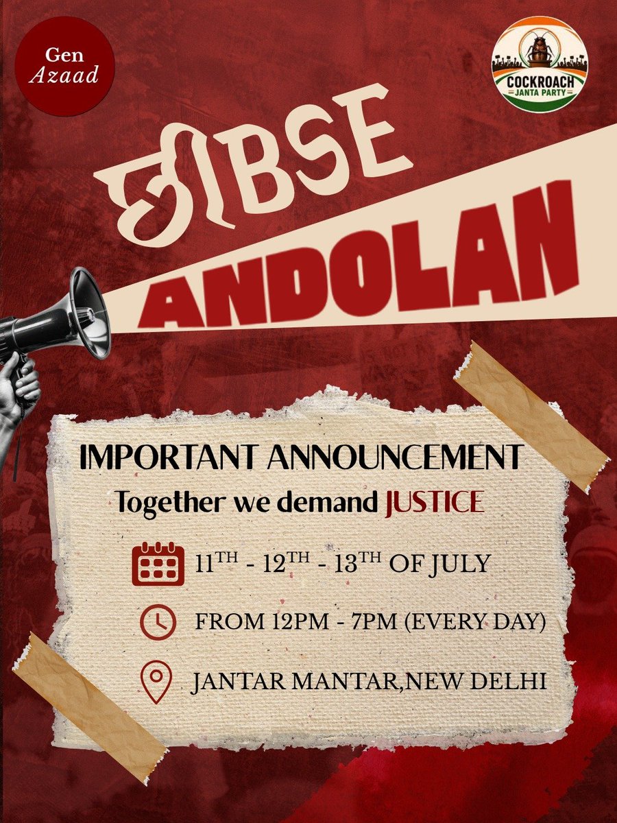 GenAzaad's tweet photo. छीBSE Andolan - Gen Azaad - CJP Protest

Date: 11th, 12th, 13th of July 
From: 12 PM - 7PM (Everyday)
Venue: Jantar Mantar, New Delhi

We invite all Students, Teachers and Parents to join us raising voice for whatever problem they have with CBSE, ab baari hai Inquilab ki ✊❤️

READY TO COME, FOR OUR FUTURE, FOR OUR EDUCATION SYSTEM?