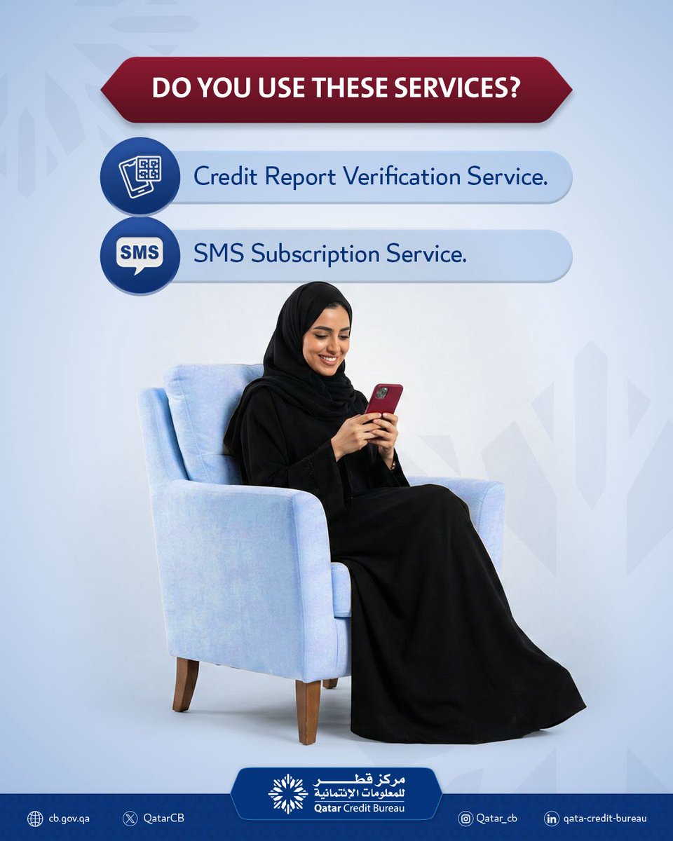 QatarCB's tweet photo. هناك خدمات يقدمها المركز تساهم بشكل مباشر في تعزيز وعيك الائتماني ومن أبرزها :
* خدمة التحقق من صحة التقارير الائتمانية.
* خدمة الرسائل النصية القصيرة.
الاستفادة من هذه الخدمات تساعدك على متابعة بياناتك بشكل أدق، واتخاذ قرارات مالية أكثر وعياً.
 
There are services provided by Qatar Credit Bureau that directly contribute to enhancing your credit awareness, Among the most notable services are: • Credit Report Verification Service. • SMS Subscription Service. Using these services helps you monitor your data more accurately and make more informed financial decisions.

#مركز_قطر_للمعلومات_الائتمانية 
#qatarcreditbureau