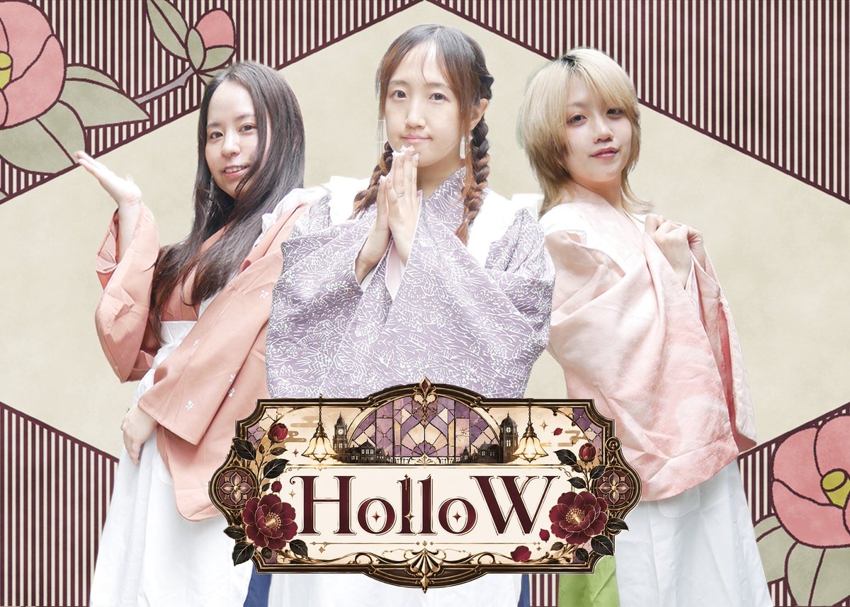 yamayamaryoooo's tweet photo. Café &amp;Bar「HolloW」 
🏭 第二回 7月18日(土)

【カフェタイム】
カフェコンセプト▷ 太正ロマン純喫茶
🌺11:30〜13:00😢さびしんぼ
🌺13:30〜15:00😭スカパラ😭

【バータイム】
🍾17:00〜19:00😢さびしんぼ
🍾19:30〜21:00完売まであと2枠

◆ 予約フォーム
https://t.co/HxDFdIkKXS

#コンカフェ https://t.co/fW090Ks36a