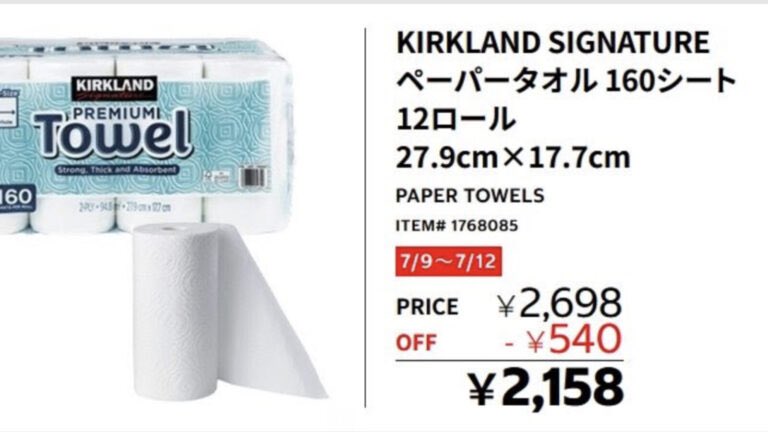 costco_johokan's tweet photo. 【割引速報】7/9〜7/12コストコのキッチンペーパーが期間限定でセール価格に！🔥

明日からです→ https://t.co/kWs153VpCE https://t.co/qeF263BLmg