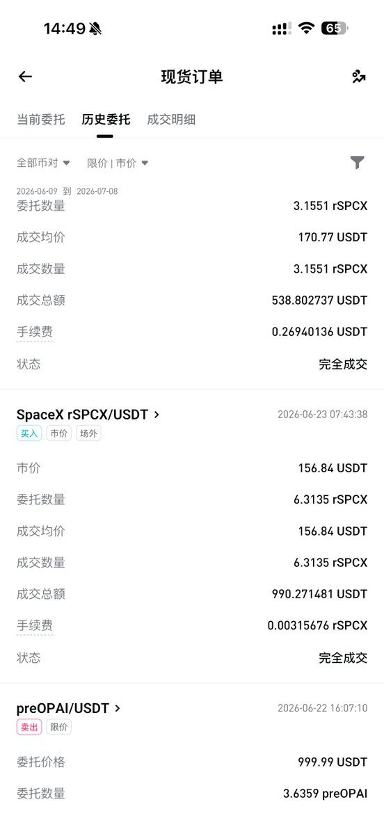 加密笑哥｜预测世界杯就在Gate tweet media