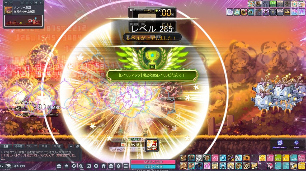 hario_maple's tweet photo. 285! https://t.co/UOz3i6xfYY