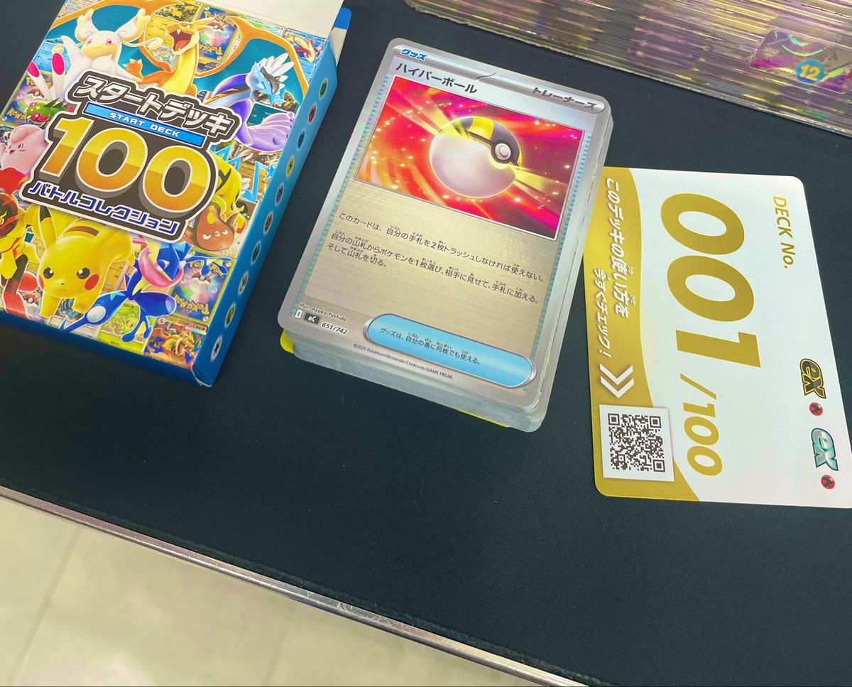 あかん！！ やらかした！！笑笑 用事で寄ったお店さんで,スタート