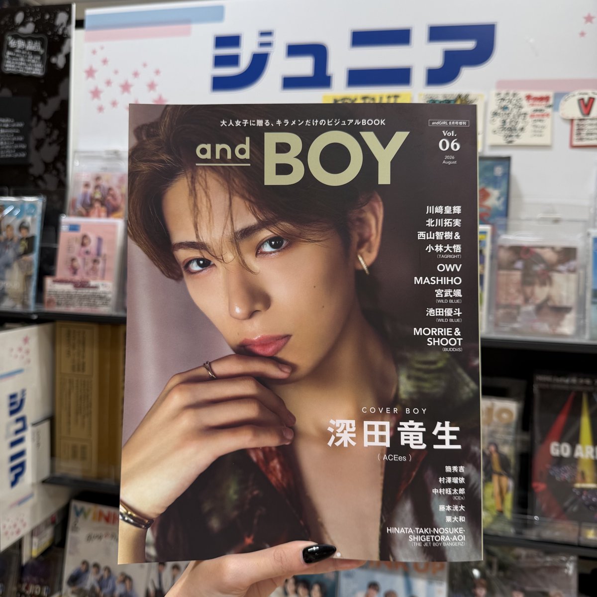 ACEes 】 ＼andBOY vol.6／ こちら絶賛発売中✨ 大人っぽい