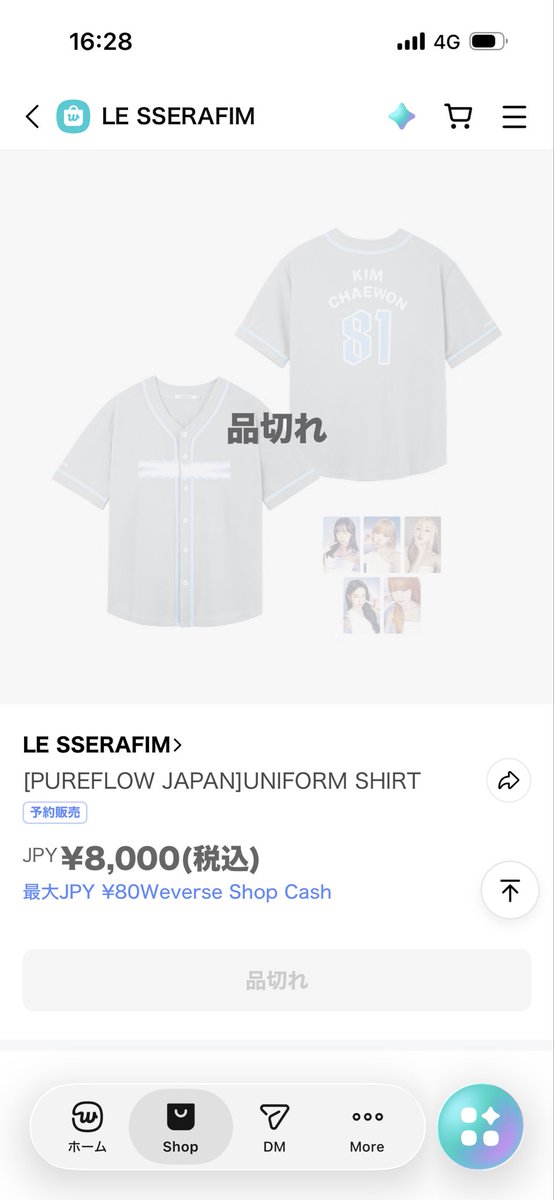 ae_kq411's tweet photo. バイトと時間被ってて買えなかった😭 https://t.co/GrGT7CuYly