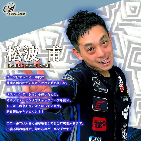 loco_hiratsuka's tweet photo. aloha〜🤙
LOCOオープンしました🌺🌴

本日LOCOに松波 甫プロがプレイヤーとして来店します🔥
珍しい機会ですので是非トップレベルのダーツを体感してみてはいかがでしょう😊

もちろん追加料金等はありません！
お気軽にお越しください✨
(松波Pはテキーラよりハイボール派)

店長がお待ちしてます✌️ https://t.co/q0QidrYcbo