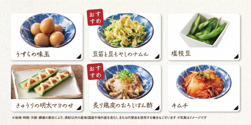 oricon's tweet photo. 「しゃぶしゃぶ温野菜」
初の学生限定プラン登場❗️
⠀
40品以上食べ放題&amp;
ソフトドリンク飲み放題《2500円》
https://t.co/2wQgn3IPB9
⠀
7/15(水)～9/30(水) 平日限定
中学生以上、2人以上の学生グループ対象
⠀
食べ放題
ソフトドリンク飲み放題付き1人2500円
アルコール飲み放題付き1人3500円 https://t.co/qJGQBT3OQC