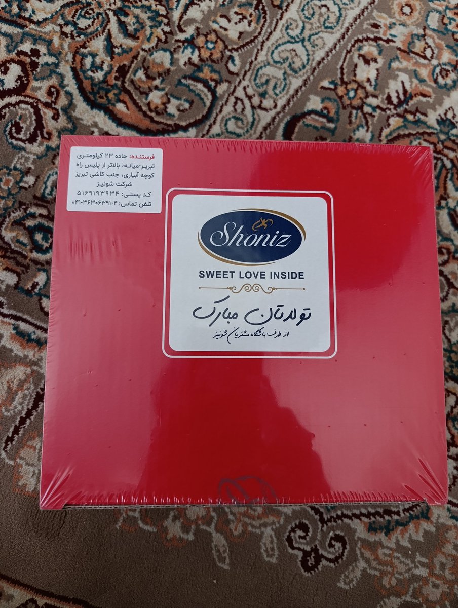 sina_jonz's tweet photo. تولد امسالم توی اسفند وسط اوضاع نابسامنی بود😂ولی شونیز به یادم بود و بعد از چند ماه هم که شده کادوشو فرستاد😂این تنها کادوی تولد امسالم بود 
@ShonizCo 
دمت گرم😂❤️ https://t.co/BfLXBvCy18