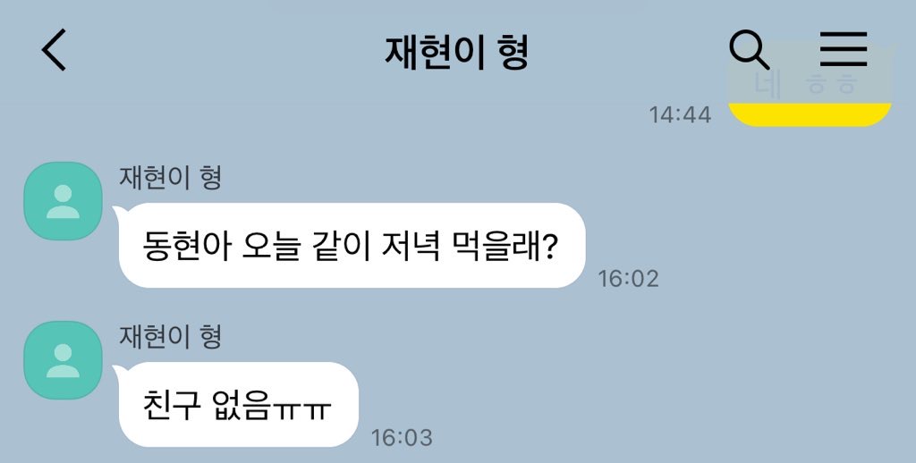 oD21ne's tweet photo. 탯한멍 https://t.co/4Ti0XA2Fpl