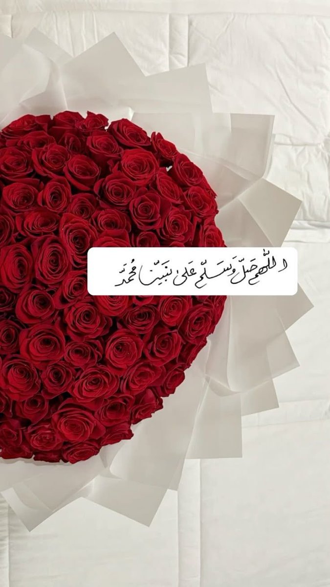 صلوا علی النبي محمد ﷺ tweet media