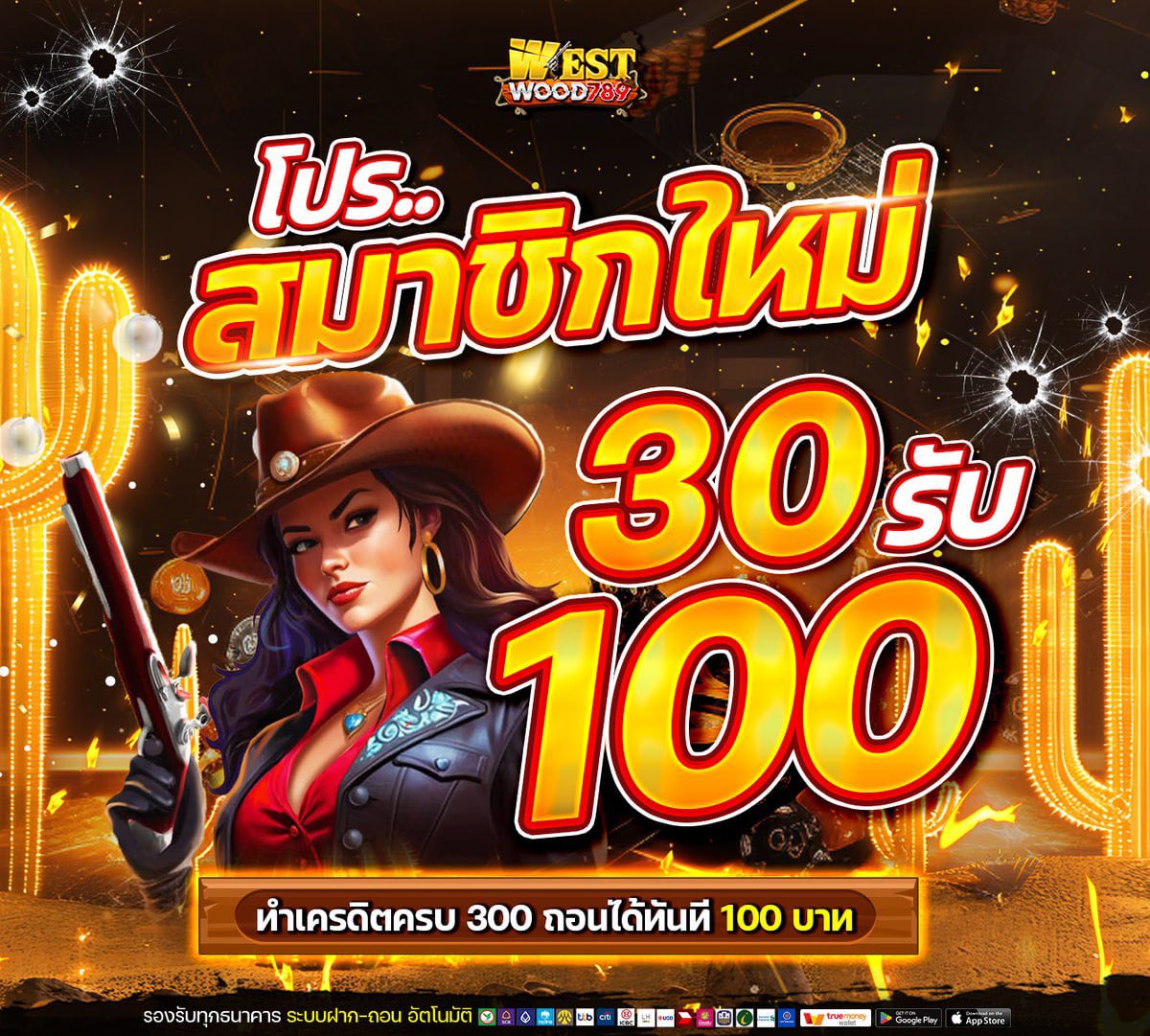 mini66889's tweet photo. 💯  WESWOOD789 💯

➡️ https://t.co/uo16JEUOvB

🔥 เกมคืนกำไรทุกวัน เข้าฟรีง่าย
🔥 แตกโหด แจ็คพอต มาบ่อย 
➖➖➖➖➖➖➖➖➖➖
✅  ฝาก 30  รับ 100  ทันที 
✅  ฝาก 200  รับ 400  ทันที 
✅  ฝาก 500  รับ 1000  ทันที 

💵 ฝากกับเรา มีแต่  คุ้มกับคุ้ม 
💵 แจกคืนกำไร เล่นก่อนรวยก่อน

➡️ https://t.co/uo16JEUOvB