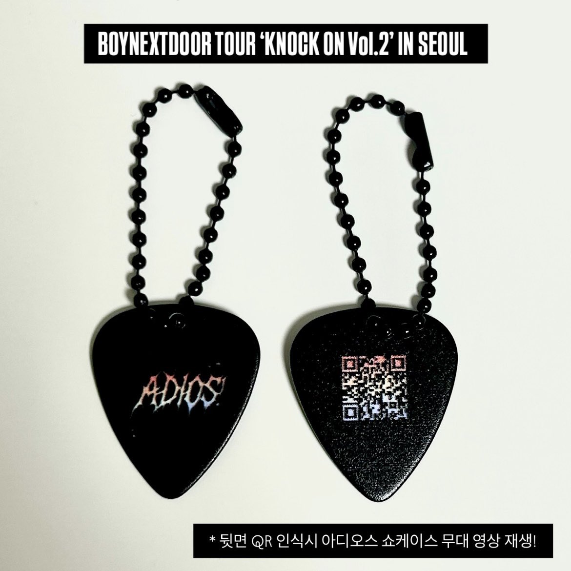 neho0u's tweet photo. BOYNEXTDOOR TOUR ‘KNOCK ON Vol.2’ IN SEOUL 나눔

보넥도 서울콘에서 아디오스 기타 피크 키링 나눔합니다  ̂⩊፟ ̂𐅀

▷날짜: 7/17, 7/19 (첫콘,막콘)
▷수량: 일별 40개
▷인증: #RT 

▷시간 및 장소: 당일 타래 공지

문의 사항은 스핀이나 디엠으로 부탁드려요! (ㅅ´˘`) https://t.co/PcEFzfeNgX