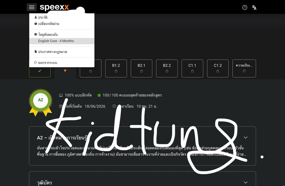 kidtung_____'s tweet photo. speexx แบบฝึกหัด 100/100 
พร้อมสอบ 95++ คะแนน เก็บ ชม ให้ด้วย
2x0 บัท🌷

#รับทำspeexx #มออุบล #มอกรุงเทพ #ศิลปากร #มทส #bu69 #rmutsb #Speexx #bu68 #รับทำการบ้าน #speexx https://t.co/5VNoV1H0ZR