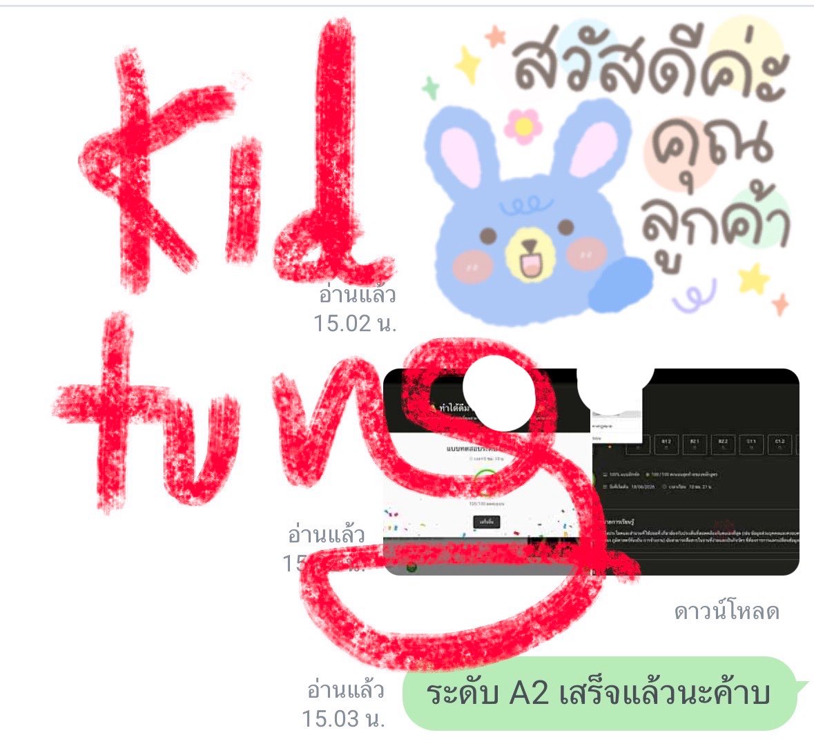kidtung_____'s tweet photo. speexx แบบฝึกหัด 100/100 
พร้อมสอบ 95++ คะแนน เก็บ ชม ให้ด้วย
2x0 บัท🌷

#รับทำspeexx #มออุบล #มอกรุงเทพ #ศิลปากร #มทส #bu69 #rmutsb #Speexx #bu68 #รับทำการบ้าน #speexx https://t.co/5VNoV1H0ZR