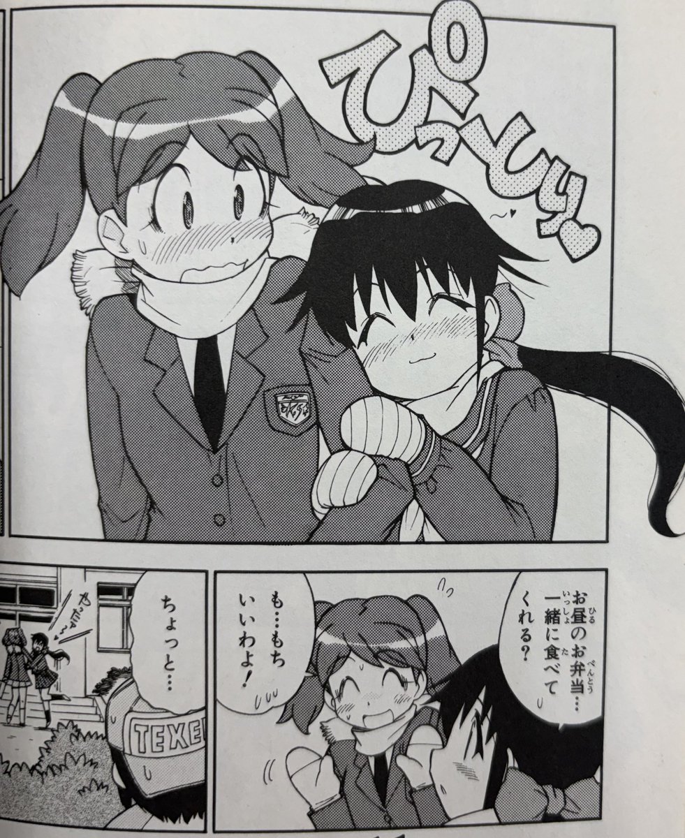 RoRoRoa293's tweet photo. ふむ…素晴らしいな… https://t.co/ZYwNkGeSAd