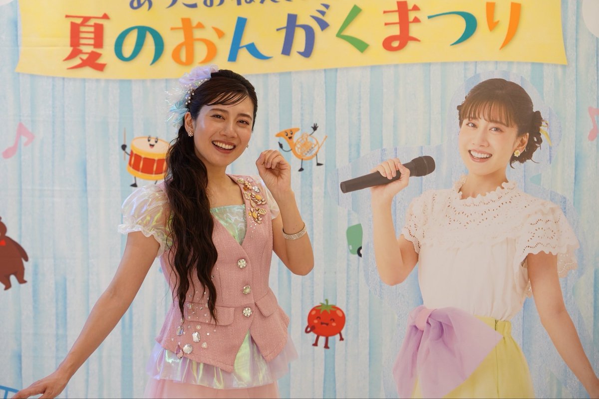 ono_atsuko12's tweet photo. ＼ 🌈活動報告🎤／

#小野あつこ が
「トヨタモビリティ神奈川 presents 夏のおんがくまつり」に出演いたしました✨

神奈川フィルハーモニー管弦楽団の皆さま、会場の皆さまと、歌と音楽を楽しむ素敵な時間となりました🎼

ご来場ありがとうございました😊

#神奈川フィルハーモニー管弦楽団 https://t.co/sO6nwE3wKQ
