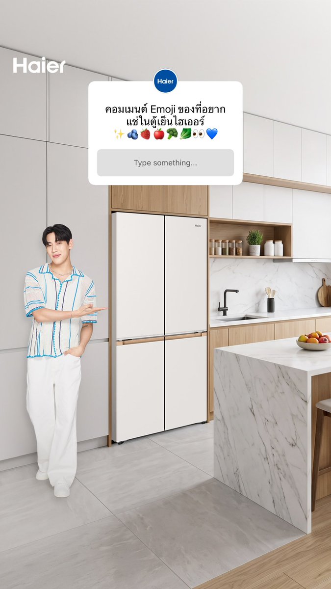 BamBamBooster's tweet photo. 260708 | ©️haier_thailand’s IG Story

Haier Thailand 💬 : คอมเมนต์ Emoji ของที่อยากแช่ในตู้เย็นไฮเออร์ ✨🫐🍓🍎🥦🥬👀💙

*แวะเข้าไปเล่นกับพี่ไฮเออร์ใน IG Story กันค่ะ
🔗https://t.co/mLDth6SBXq

#HaierxBamBam #BamBam 
#Haier #HaierThailand #MoreCreationMorePossibilities
@BamBam1A @ThailandHaier