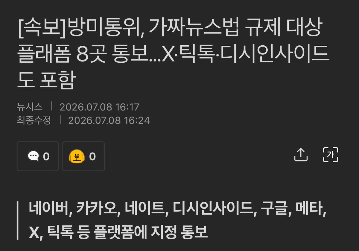 Team_MKGA's tweet photo. 그렇다고 한다🌟🙏 https://t.co/YDwqy9Hh1e