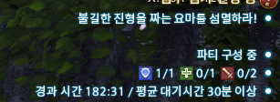 minor__s's tweet photo. 길드작전은 언제 다 깰 수 있는거죠 ¯＼_(ツ)_/¯ https://t.co/r6FCW7iQ4k