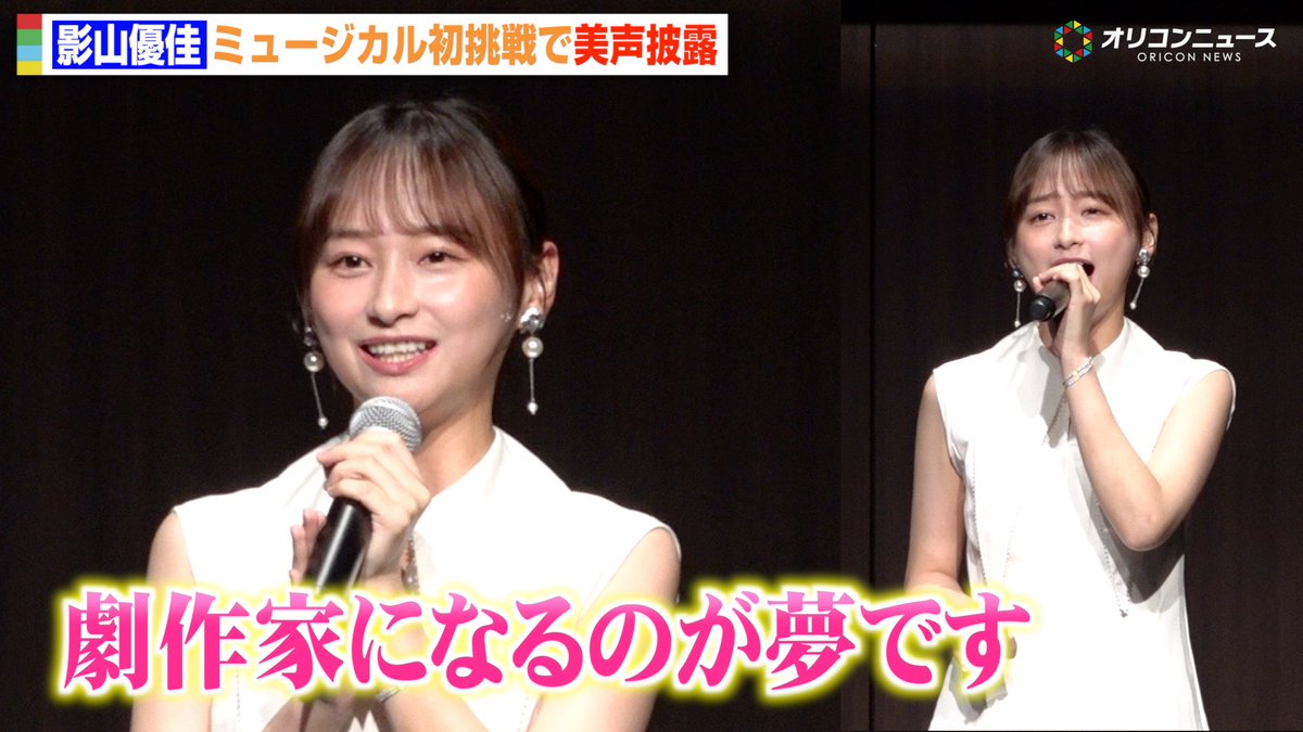 オリコンニュース tweet media