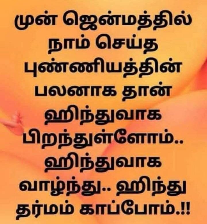 MuthusamyKarth5's tweet photo. 🚩🕉️🚩🕉️🚩🕉️🚩🕉️🚩🕉️🚩🕉️ https://t.co/bZvrFCMzPK