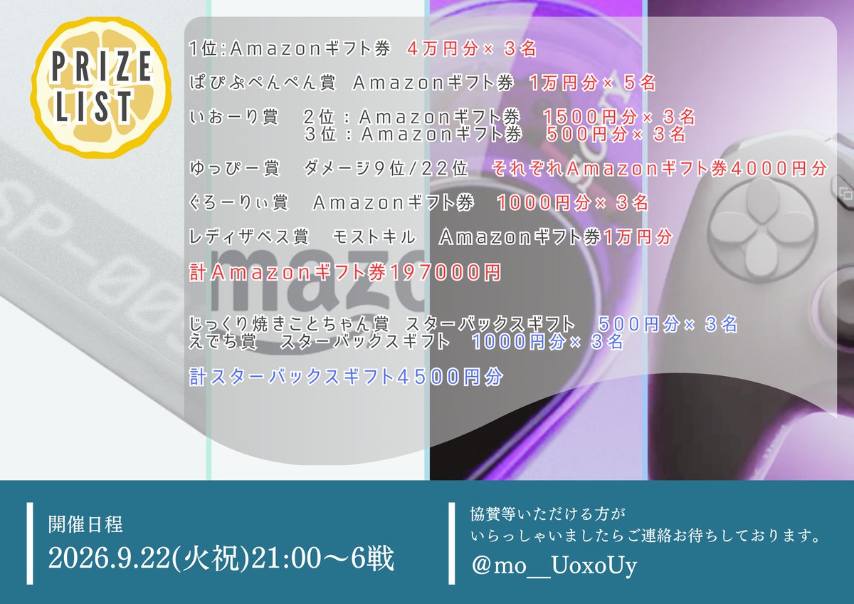 もちゆず🍊🤍10/1新〇〇! tweet media