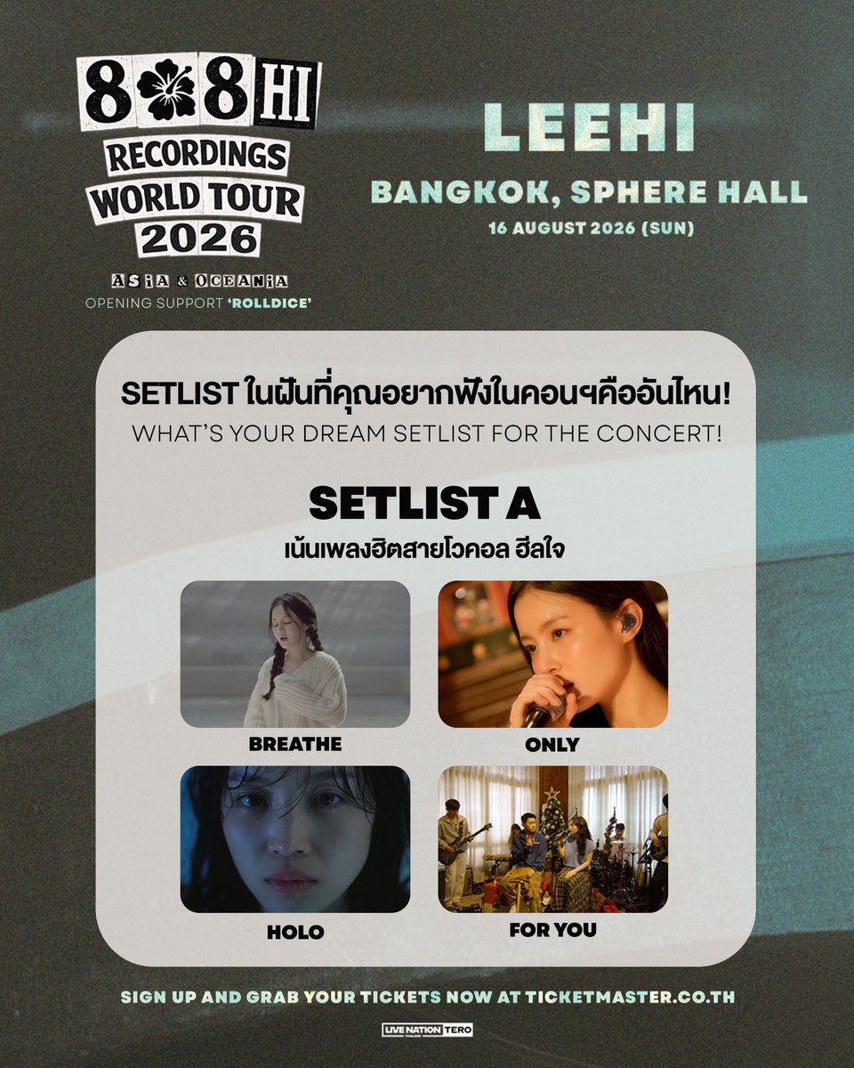 livenationth's tweet photo. เปิดโพลเลือกเซ็ตลิสต์ในฝัน! 🎤✨ แฟนๆ อยากฟัง LeeHi ร้องเพลงสไตล์ไหนที่สุดในคอนเสิร์ตครั้งนี้?
🅰️ SETLIST A: สายโวคอลพ่นไฟ ฮีลใจเน้นๆ
🅱️ SETLIST B: สายกรูฟเท่ๆ อาร์แอนด์บีชิคๆ
แล้วมาลุ้นกันว่าเพลงไหนจะได้ฟังบนเวทีที่ "LeeHi & 808 HI RECORDINGS WORLD TOUR 2026 IN BANGKOK"
🗓️ 16 ส.ค. 2569 📍 สเฟียร์ ฮอลล์ เอ็มสเฟียร์
🎫 ลงทะเบียนและซื้อบัตรที่ https://t.co/W10LIHEhWY เท่านั้น คลิก https://t.co/hQdFGAffGJ

‼️ สำหรับแฟน ๆ ที่มีบัตรราคา 2,800 หรือ 3,800 บาท อย่าพลาดกิจกรรมตอบแบบสอบถามลุ้นเป็นผู้โชคดี 10 ท่านที่ได้รับสิทธิ์ถ่ายรูปแบบ 1:1 กับ LeeHi โดยตอบคำถามผ่านแบบฟอร์มนี้: https://t.co/VdXKnby3Wo ภายในวันที่ 31 ก.ค. 69 เวลา 23.59 น. เท่านั้น

Dream Setlist Poll! 🎤✨ What kind of LeeHi setlist do you want to hear most at this concert?
🅰️ SETLIST A: Powerful vocals and heartfelt ballads.
🅱️ SETLIST B: Smooth, stylish R&B grooves.

Cast your vote and see if your dream songs make it to the stage at "LeeHi & 808 HI RECORDINGS WORLD TOUR 2026 IN BANGKOK"!
🗓️ 16 August 2026📍 Sphere Hall, EMSPHERE
🎫 Register and purchase tickets exclusively at https://t.co/W10LIHEhWY click: https://t.co/hQdFGAffGJ

‼️ For fans holding THB 2,800 or THB 3,800 tickets, don't miss the chance to join the survey for a chance to be one of 10 lucky winners to receive a 1:1 Photo Session with LeeHi by completing the form below: https://t.co/VdXKnby3Wo by 31 July 2026 at 11:59 PM (GMT+7) only.

#LeeHi
#이하이
#LeeHi808HIRECORDINGSTOUR
#LeeHi808HIRECORDINGSTOURBKK
#LiveNationTero