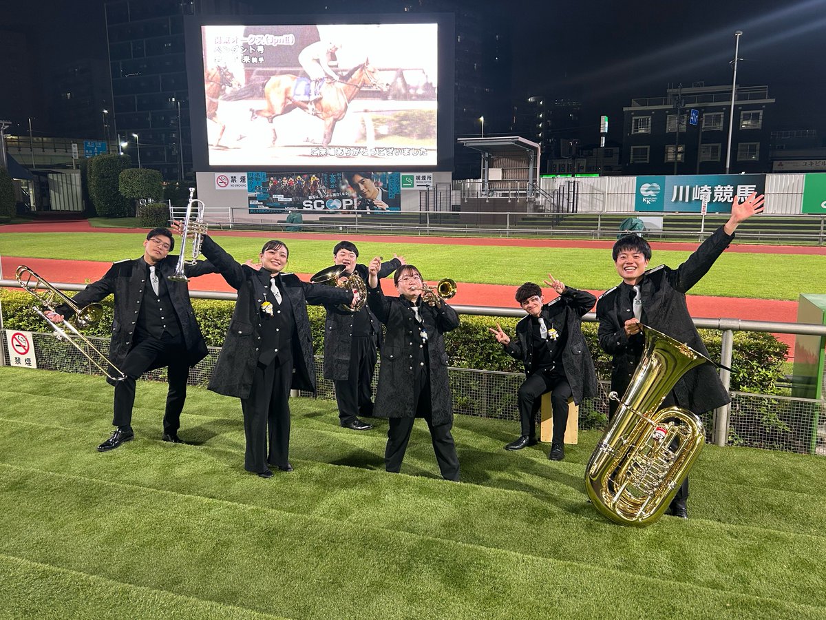 rositabrass's tweet photo. ＃ロジータブラス'26 本日のお見送り演奏🎺
最終12レース確定後、第2入場門横にて演奏を行います。
懐かしさと青春が詰まった名曲たちを夏の夜風に乗せてお届け🌟
ぜひお立ち寄りください！#川崎競馬 #スパーキングレディーカップ https://t.co/5gDDcuki9f