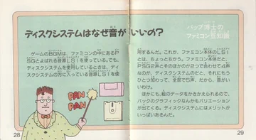 画像 / Picture