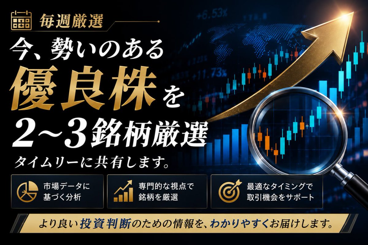 poodle_teia's tweet photo. 📉【Samsung Electronics（005930）急落】

本日、韓国半導体大手のサムスン電子は
277,500ウォン（-18,500ウォン / -6.25%）まで下落。

📊 今日の値動き
始値：285,500ウォン
高値：300,000ウォン
安値：273,500ウォン

一時30万ウォン台まで買われたものの、利益確定売りが優勢に。

🔍 注目ポイント

・時価総額：約1771兆ウォン
・52週レンジ：60,200〜374,500ウォン
・PER：22.24倍
・配当利回り：0.60%

AI半導体需要への期待は依然として強い一方、
短期的には高値圏からの調整局面。

半導体株は「上昇トレンド＝永遠」ではありません。
急落時こそ、業績・需給・成長性を冷静に確認するタイミング。

日本の半導体関連株にも影響が出る可能性があるため、
東京エレクトロン（8035）、アドバンテスト（6857）、ディスコ（6146）などの値動きにも注目です。

📌 投資で大切なのは「上がった時に買う勇気」より、
「下がった時に判断できる準備」。

#日本株 #半導体 #AI投資 #韓国株 #投資戦略 #株式投資