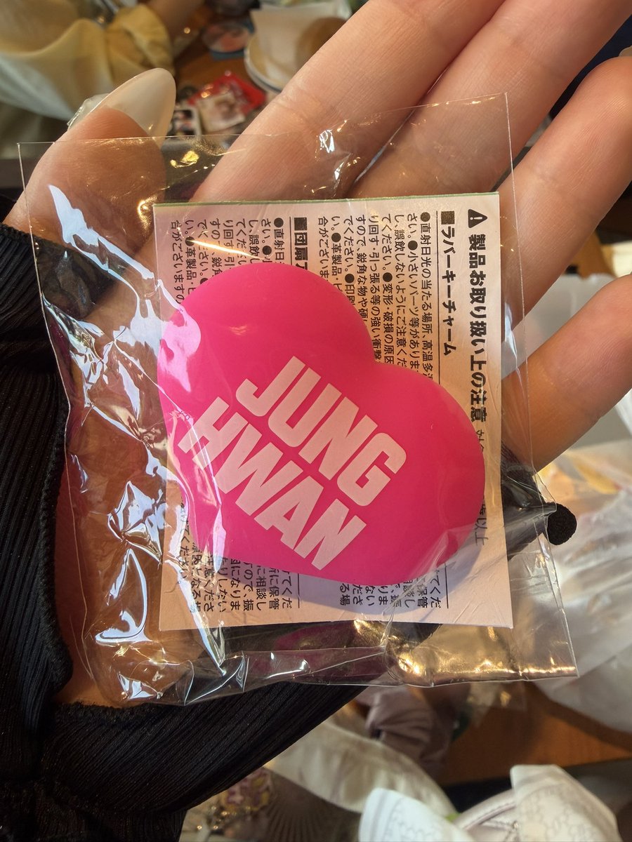torihiki_mimo's tweet photo. treasure 交換 カプセルトイ

譲 ジョンファン うちわアクセサリー

求 ドヨン、ジェヒョク ＞なんでも検討

本日会場で交換できる方ご連絡お待ちしております。

 #treasure交換 https://t.co/hKJyHELFwW