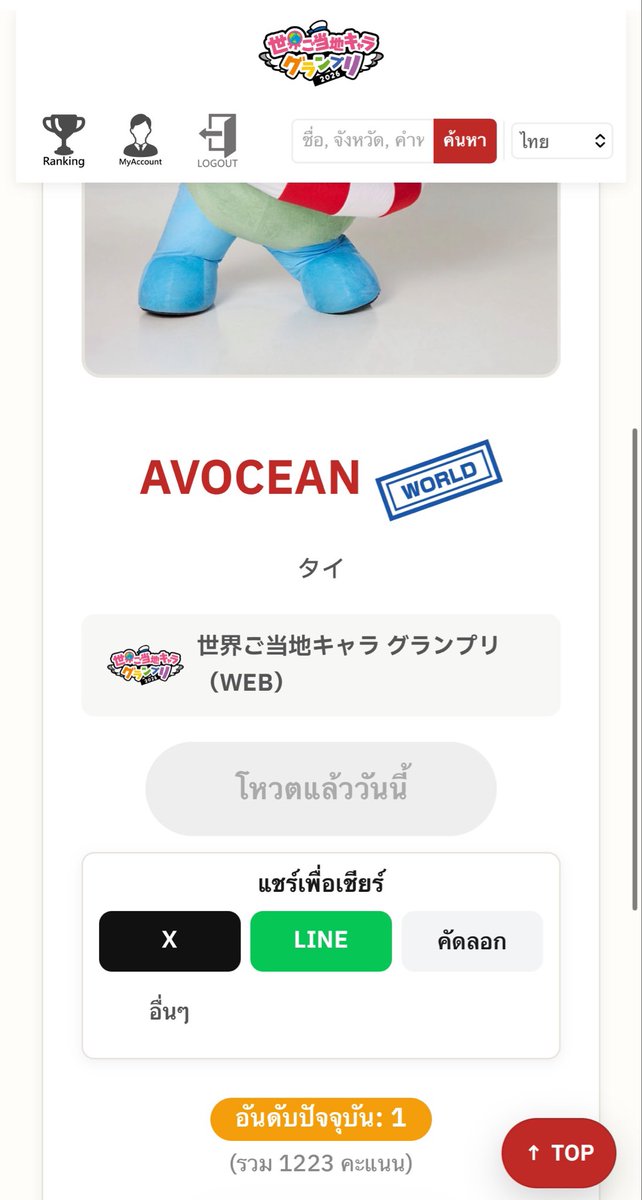 AVOCEAN IN NURSERY tweet media