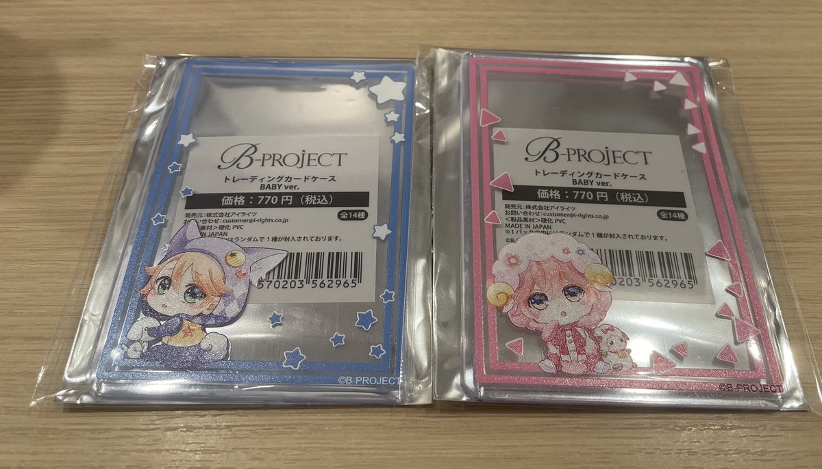 Vie_Thanks's tweet photo. 【交換】B-PROJECT Bプロ motto cafe ホログラムカード カードケース 特典

譲
阿修 増長 唯月 遙日

求
カードケース→是国 北門
特典→是国
ホログラムカード→野目(友人分)

本日池袋にて手渡し
明日池袋にて手渡し
お気軽にお声掛けください！！ https://t.co/pV0AXHAx3W
