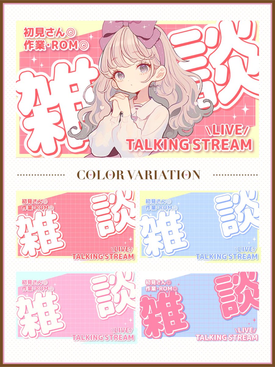 ちょこみんと🍫🌱 (@Choco_mint0907) / Posts / X