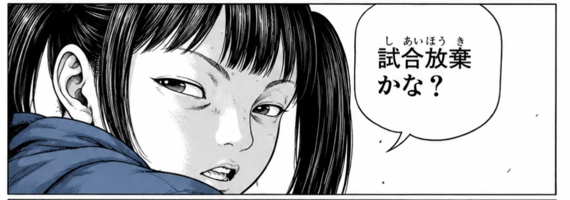 akira_akiramero's tweet photo. @7m1VkjRzkW7fSbB たんちゃん勝手に勝利宣言てのでこれ思い出した。 https://t.co/uNarew2Jc2